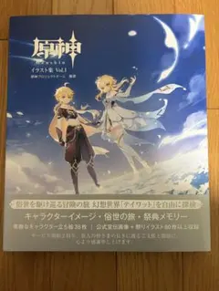 Item thumbnail for item 2e94769c-3923-4d3a-8acf-3e31823e9e30