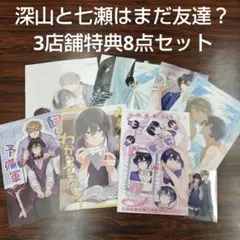 2026年最新】君と進む先 中野 五月の人気アイテム - メルカリ