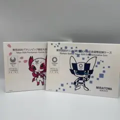 2026年最新】東京 オリンピック パラリンピック競技大会記念貨幣収納