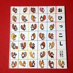 2026年最新】ポケモンえほん18の人気アイテム - メルカリ