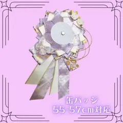 痛ロゼット ロゼット 金 蝶 花 缶バッジ 推し活 推しごと 痛バッグ