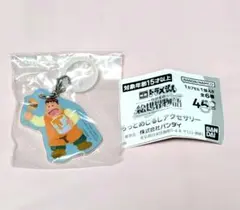 映画ドラえもん のび太の絵世界物語 ふらっとめじるしアクセサリー　ジャイアン