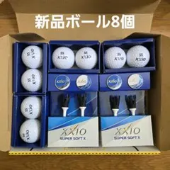 XXIO SUPER SOFT X ゴルフボールセット未使用 詰合せ 55のサムネイル