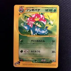 2026年最新】フシギバナEX 英語 ポケモンカードの人気アイテム
