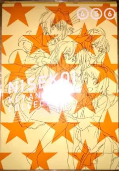 2026年最新】ポスター ニセコイの人気アイテム - メルカリ