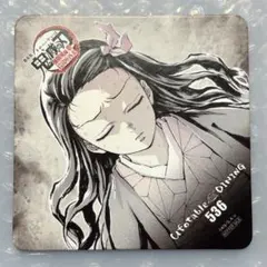 ufotableDINING 鬼滅の刃 フィナーレ期 コースター 竈門禰豆子