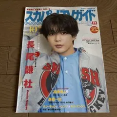 Item thumbnail for item cf4374b9-a15a-4654-81ea-19d2da494579