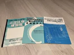 2025年最新】インテリアコーディネーター 製図セットの人気