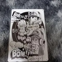 Dr.スランプ アラレちゃん ブリキ看板 30×20