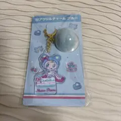 メゾピアノ　当たりくじ　アクリルチャーム　ブルー　11番