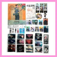 【まとめ売り】呪術廻戦 一番くじ ウエハース特別弾 100円ショップコラボ 他