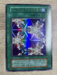 2026年最新】万華鏡 華麗なる分身 初期の人気アイテム - メルカリ