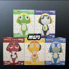 ケロロ軍曹 おおきなSOFVIMATES フィギュア