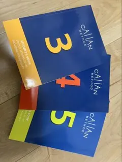 2026年最新】カランメソッド テキスト 3rdの人気アイテム - メルカリ