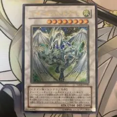 2025年最新】遊戯王 レリーフの人気アイテム - メルカリ