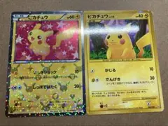 無言取引  プロフ確認お願い様 リクエスト 4点 まとめ商品