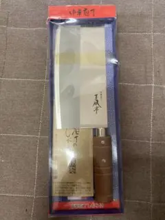 中華包丁のサムネイル