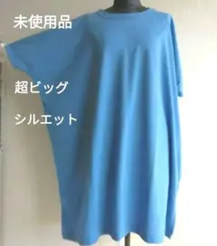 rin様 リクエスト 2点 まとめ商品