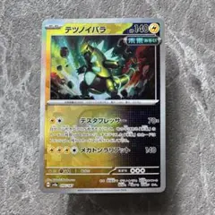 2026年最新】terastal festival exの人気アイテム - メルカリ