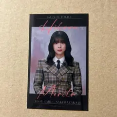 櫻坂46 森田ひかる　イオンカード　チェキ風フォトカード　東京