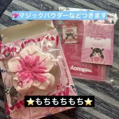 メロジョイ 桜シーズン限定 うさぎ桜餅 もちもちもち 新品未開封