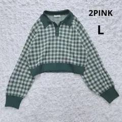 ツーピンク　チェック柄ボリューム長袖ポロニット（L）グリーンブロックチェック