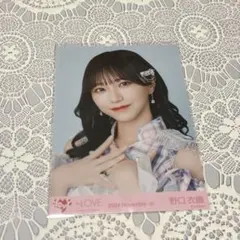 ＝LOVE イコラブ 野口衣織 絶対アイドル辞めないで 生写真 ヨリ