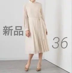 タグ付き新品】ANAYI アナイ シアードビーレースプリーツ ワンピース 