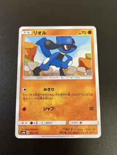 リオル S SM8b GXウルトラシャイニー 181/150 - メルカリ