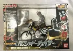 レア❗️廃番❗️ RCシャドーチェイサー 仮面ライダーブレイド 