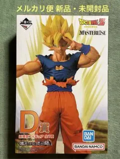 ドラゴンボール 一番くじ D賞 悟空 フィギュア
