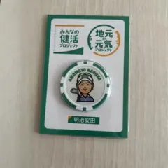 ✨非売品✨FRANCK MULLER ゴルフマーカーセット 2026年最新】ゴルフマーカー 非売品の人気アイテム - メルカリ