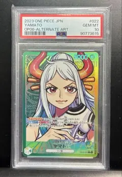 ワンピースカード 【PSA10】ヤマト(パラレル) P-L OP06-022最安