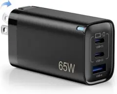 65W USB充電器 3ポート