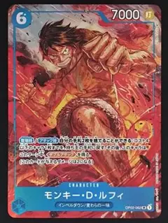 2026年最新】ワンピースカード ルフィ sr パラレルの人気アイテム