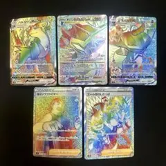 パルスワン オリジンディアルガ ドラパルト キャンプファイヤー エール団 セット