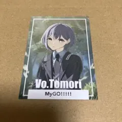 バンドリ　マイゴ　CD特典　高松燈　カード