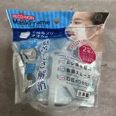 マスク用　不織布プリーツ　2個入のサムネイル