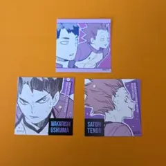 ハイキュー ステッカー 白鳥沢