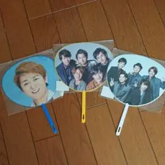 嵐 ミニうちわセット