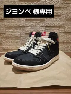 エアジョーダン 1 レトロ HIGH オリジナル フライトクラブのサムネイル
