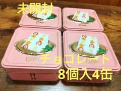 新品未開封メリー 【キャンディチョコレート8個入】4缶セット※賞味期限間近