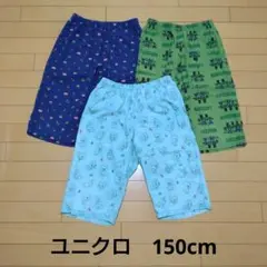 ユニクロ ステテコ 150cm 3枚セット☆マインクラフト/マイクラ/ポケモン