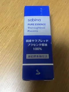 サビーナ自然化粧品7本セット新品未開封　敏感肌の方にも サビーナ自然化粧品7本セット新品未開封 敏感肌の方にも - メルカリ