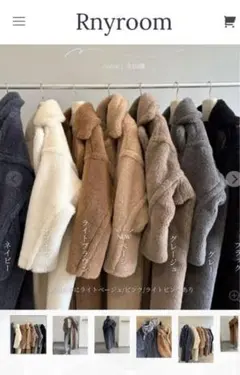 Rnyroom ベアコート WEAR | Rnyroom
