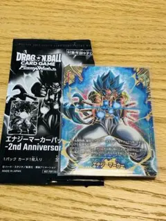 ドラゴンボールカード ゴジータ エナジーマーカーパラレル