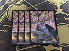 ロスト・Re・ソウル　4枚セット