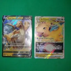 【纏め買い200円引き】　ポケカ　カイリューセット