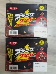 萌衣様専用 ブラックサンダー 20個入り×2