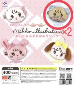 mikko characters ラテ ぬいぐるみ前髪クリップ ガチャガチャ